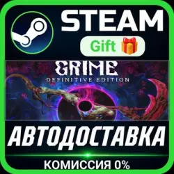 GRIME РОССИЯ RU Steam Gift СТИМ ГИФТ ПК АВТОДОСТАВКА ПОДАРОК