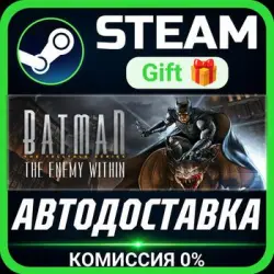 Batman: The Enemy Within - The Telltale Series Steam Gift СТИМ ГИФТ ПК АВТОДОСТАВКА