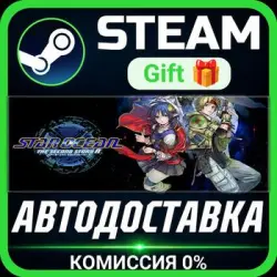 STAR OCEAN THE SECOND STORY R РОССИЯ RU Steam Gift СТИМ ГИФТ ПК АВТОДОСТАВКА ПОДАРОК