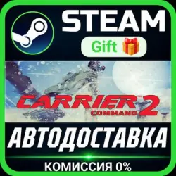 Carrier Command 2 РОССИЯ RU Steam Gift СТИМ ГИФТ ПК АВТОДОСТАВКА ПОДАРОК