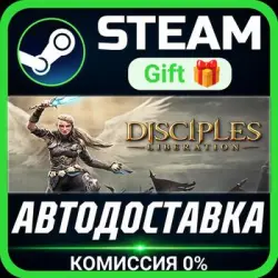 Disciples: Liberation - Deluxe Edition РОССИЯ RU Steam Gift СТИМ ГИФТ ПК ПОДАРОК