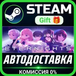 Eternights Deluxe Edition РОССИЯ RU Steam Gift СТИМ ГИФТ ПК АВТОДОСТАВКА ПОДАРОК