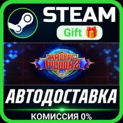 MMORPG Tycoon 2 РОССИЯ RU Steam Gift СТИМ ГИФТ ПК АВТОДОСТАВКА ПОДАРОК