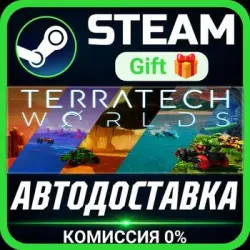 TerraTech Worlds РОССИЯ RU Steam Gift СТИМ ГИФТ ПК АВТОДОСТАВКА ПОДАРОК