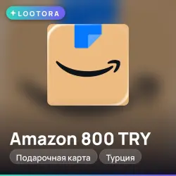Amazon 800 TRY, подарочная карта амазон, Турция