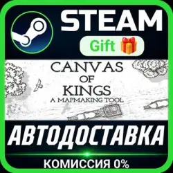 Canvas of Kings РОССИЯ RU Steam Gift СТИМ ГИФТ ПК АВТОДОСТАВКА ПОДАРОК