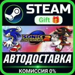 Sonic Adventure 2 РОССИЯ RU Steam Gift СТИМ ГИФТ ПК АВТОДОСТАВКА ПОДАРОК