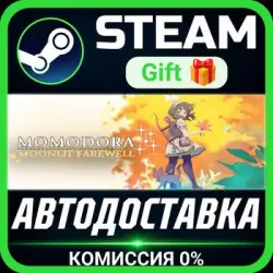 Momodora: Moonlit Farewell РОССИЯ RU Steam Gift СТИМ ГИФТ ПК АВТОДОСТАВКА ПОДАРОК