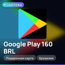 Google Play 160 BRL, подарочная карта гугл плей, Бразилия