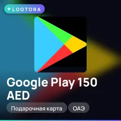Google Play 150 AED, подарочная карта гугл плей, ОАЭ
