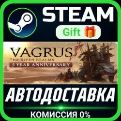 Vagrus - The Riven Realms РОССИЯ RU Steam Gift СТИМ ГИФТ ПК АВТОДОСТАВКА ПОДАРОК
