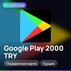 Google Play 2000 TRY, подарочная карта гугл плей, Турция