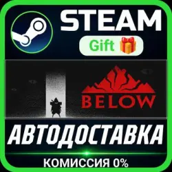 BELOW РОССИЯ RU Steam Gift СТИМ ГИФТ ПК АВТОДОСТАВКА ПОДАРОК