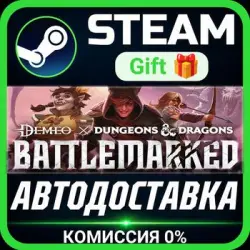 Demeo x Dungeons & Dragons: Battlemarked РОССИЯ RU Steam Gift СТИМ ГИФТ ПК ПОДАРОК