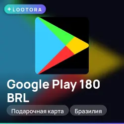 Google Play 180 BRL, подарочная карта гугл плей, Бразилия