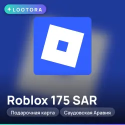 Roblox 175 SAR, подарочная карта роблокс, Саудовская Аравия