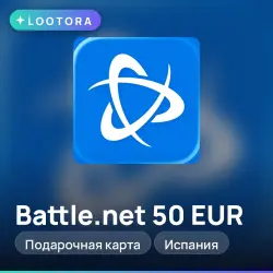 Battle.net 50 EUR, подарочная карта, Испания