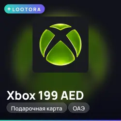 Xbox 199 AED, подарочная карта иксбокс, ОАЭ