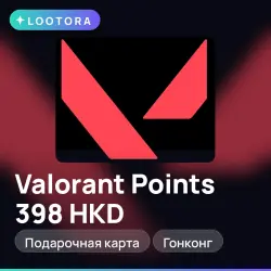 Valorant Points 398 HKD, подарочная карта валорант, Гонконг