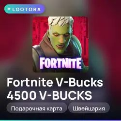 Fortnite V-Bucks 4500 V-BUCKS, подарочная карта фортнайт, Швейцария