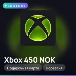 Xbox 450 NOK, подарочная карта иксбокс, Норвегия