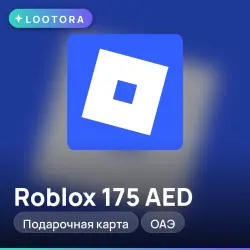 Roblox 175 AED, подарочная карта роблокс, ОАЭ