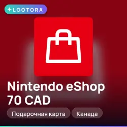 Nintendo eShop 70 CAD, подарочная карта нинтендо, Канада