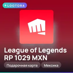 League of Legends RP 1029 MXN, подарочная карта лига легенд, Мексика