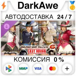 DOA6LR Набор для Касуми «Рыцарь судьбы» DLC STEAM•RU АВТОДОСТАВКА