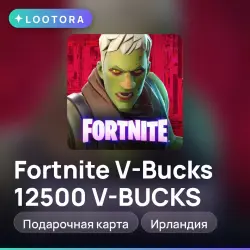 Fortnite V-Bucks 12500 V-BUCKS, подарочная карта фортнайт, Ирландия