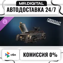 Crossout — Tamer (Lite edition) STEAM АВТОВЫДАЧА 24/7
