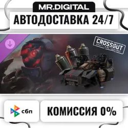 Crossout — Chimera STEAM АВТОВЫДАЧА 24/7