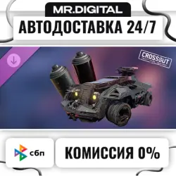 Crossout — Project “Shadow” STEAM АВТОВЫДАЧА 24/7