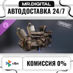 Crossout — Anomalous nomad STEAM АВТОВЫДАЧА 24/7