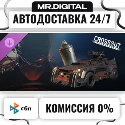 Crossout — Tamer STEAM АВТОВЫДАЧА 24/7