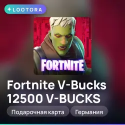 Fortnite V-Bucks 12500 V-BUCKS, подарочная карта фортнайт, Германия