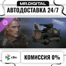 Crossout — Vengeance incarnate STEAM АВТОВЫДАЧА 24/7
