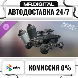 Crossout — Relentless STEAM АВТОВЫДАЧА 24/7