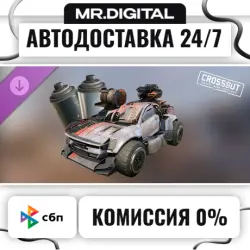 Crossout — Herald of pyre STEAM АВТОВЫДАЧА 24/7