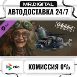 Crossout — Dragonfly STEAM АВТОВЫДАЧА 24/7