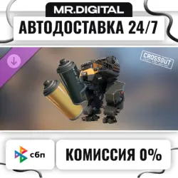 Crossout — Iron Beast STEAM АВТОВЫДАЧА 24/7