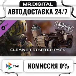 Crossout — Cleaner Starter Pack STEAM АВТОВЫДАЧА 24/7