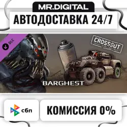 Crossout — Barghest STEAM АВТОВЫДАЧА 24/7