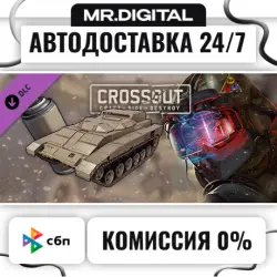 Crossout — Assault Force: Bravo-6 STEAM АВТОВЫДАЧА 24/7