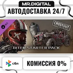 Crossout — Biter Starter Pack STEAM АВТОВЫДАЧА 24/7