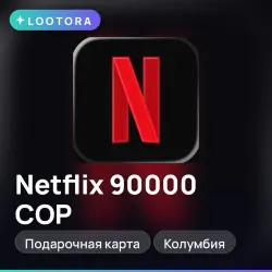 Netflix 90000 COP, подарочная карта нетфликс, Колумбия