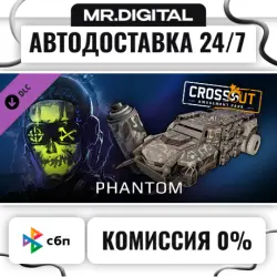 Crossout - Phantom STEAM АВТОВЫДАЧА 24/7
