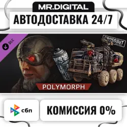 Crossout - Polymorph pack STEAM АВТОВЫДАЧА 24/7