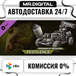 Crossout - Horsemen of Apocalypse: Pestilence STEAM АВТОВЫДАЧА 24/7