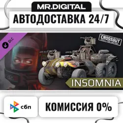 Crossout — Insomnia Pack STEAM АВТОВЫДАЧА 24/7